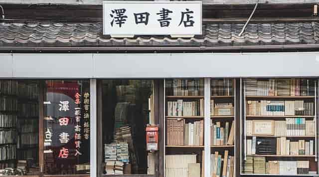 belajar bahasa jepang sehari-hari