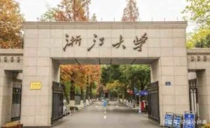 universitas terbaik di china