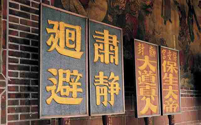bahasa mandarin