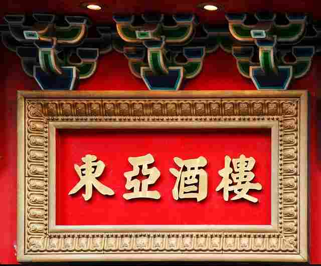 contoh percakapan dalam bahasa mandarin